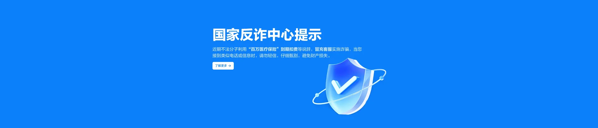 国营保国农场移动宽带
